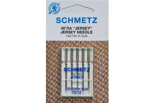 Иглы Schmetz джерси 130/705 H SUK №70, 5 шт на Валдае